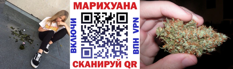 Купить наркоту Котельнич Alpha PVP Меф Cocaine АМФ Марихуана ГАШИШ