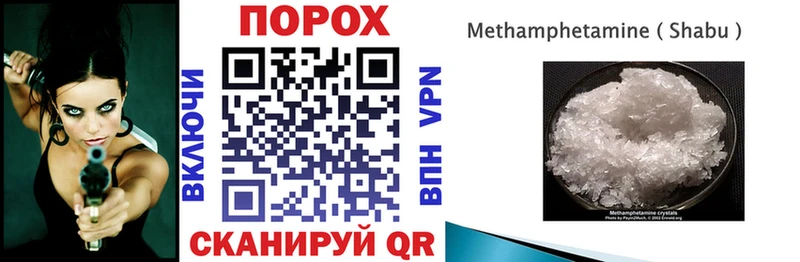 Amphetamine Premium купить сайты Котельнич