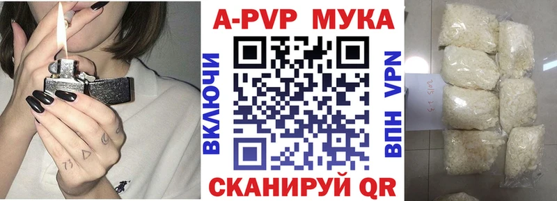 A PVP Crystall  магазин продажи наркотиков  Котельнич 