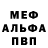 Amphetamine Розовый Lackoftobac