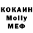 МДМА VHQ ionel lekatush