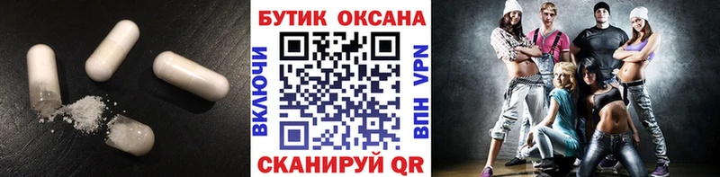 БУТИРАТ оксана  сколько стоит  mega маркетплейс  Котельнич 