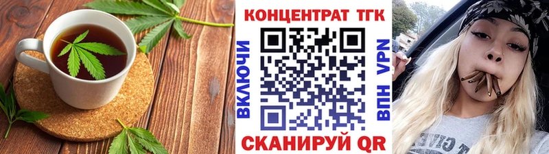 MEGA tor  Котельнич  Canna-Cookies марихуана 