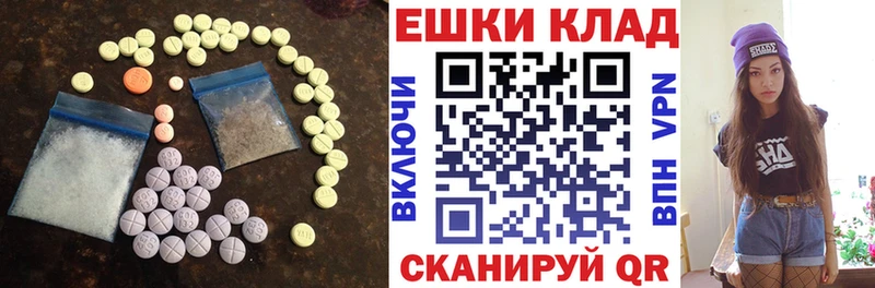 Экстази DUBAI Котельнич