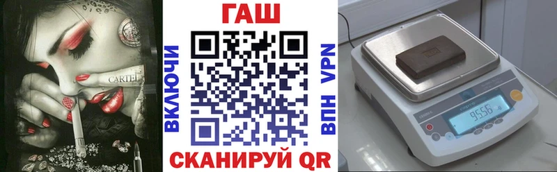 ГАШИШ гарик  Котельнич 