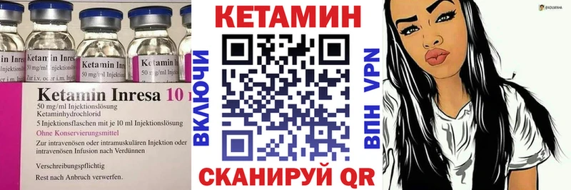 КЕТАМИН ketamine blacksprut ссылка Котельнич как найти закладки
