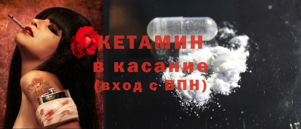 спайс Абаза