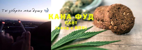 мефедрон VHQ Абинск