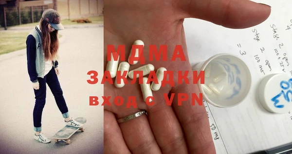 скорость mdpv Абдулино