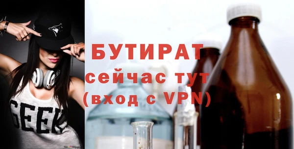 спайс Абаза