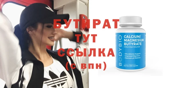 спайс Абаза