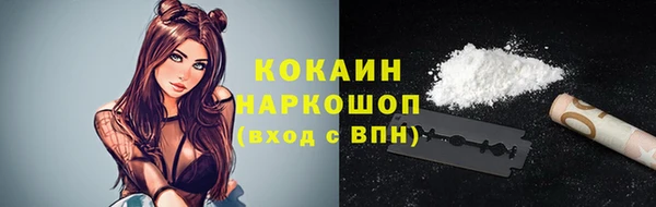 скорость mdpv Абдулино