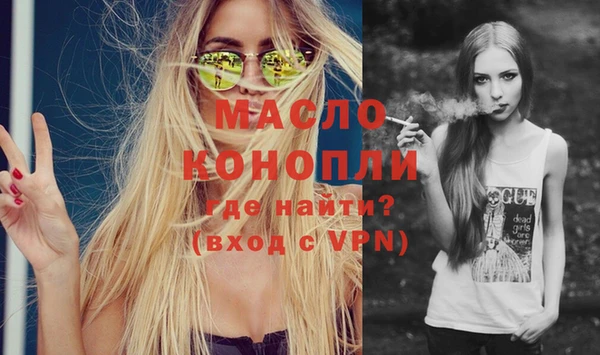мефедрон VHQ Абинск