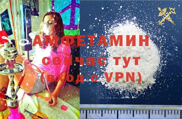 мефедрон VHQ Абинск