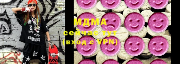 мефедрон VHQ Абинск
