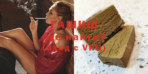 мефедрон VHQ Абинск