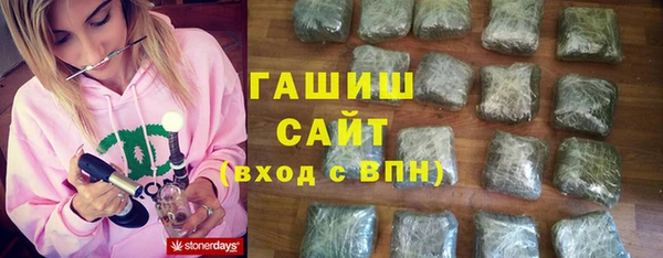 спайс Абаза