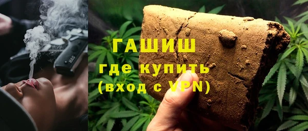 спайс Абаза