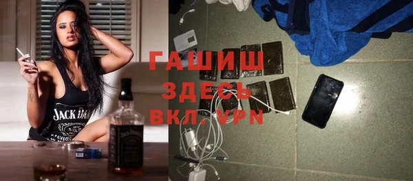 мефедрон VHQ Абинск