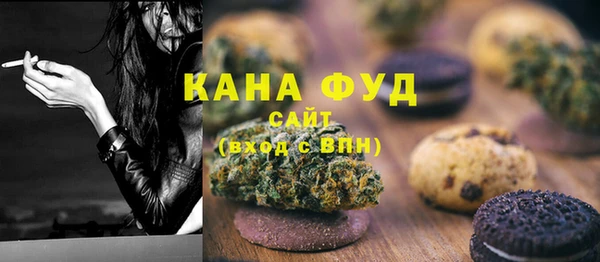 мефедрон VHQ Абинск