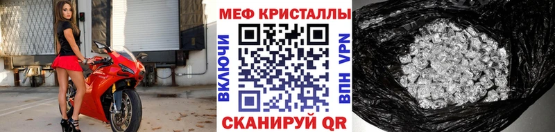 Мефедрон мяу мяу  kraken онион  Котельнич 