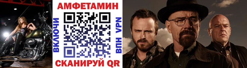 Первитин винт  Котельнич 