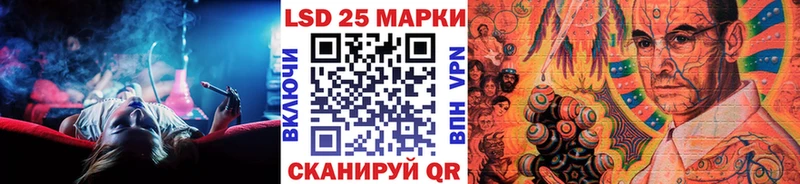 Марки 25I-NBOMe 1,8мг Котельнич