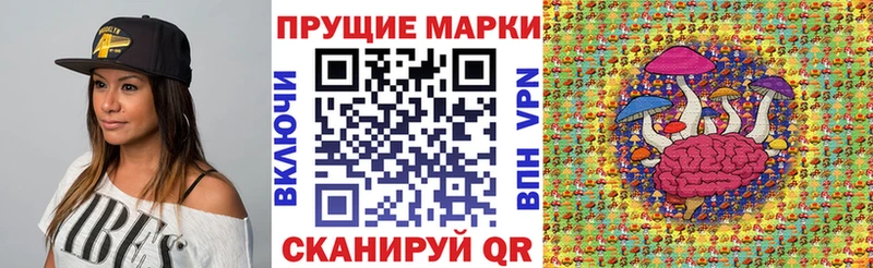 Наркотические марки 1,8мг  Котельнич 