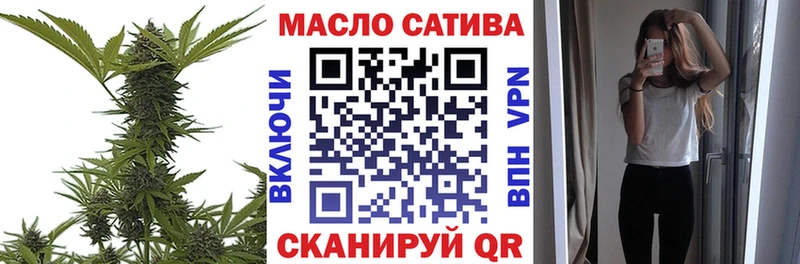 ТГК жижа  Котельнич 